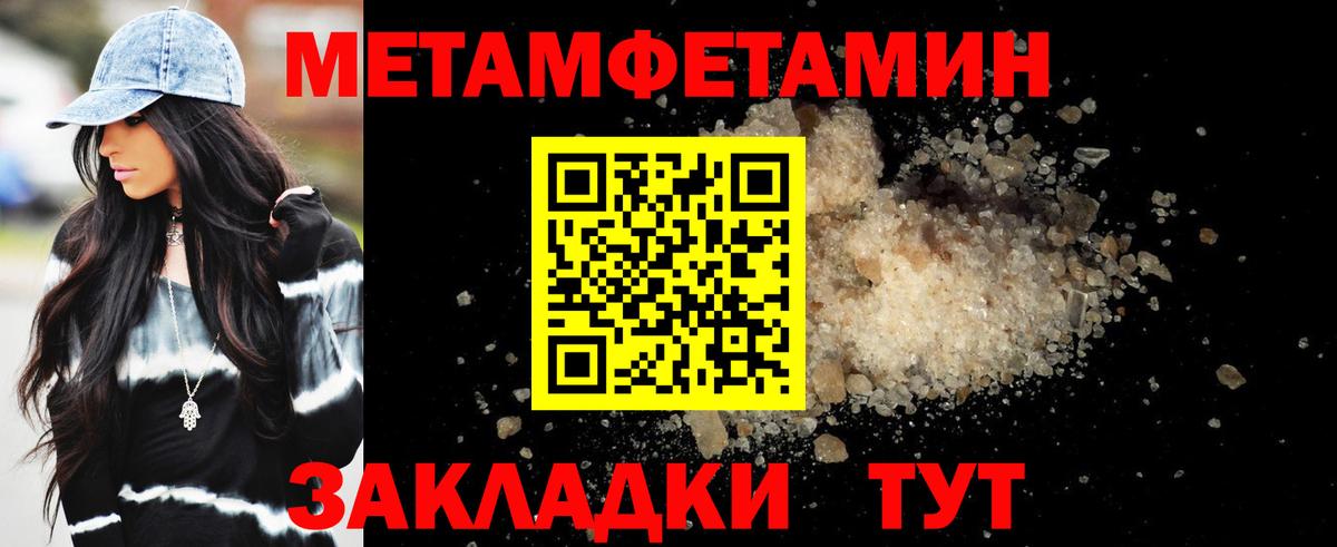 Хасавюрт  Амфетамин Premium  АМФ  Вход с VPN 