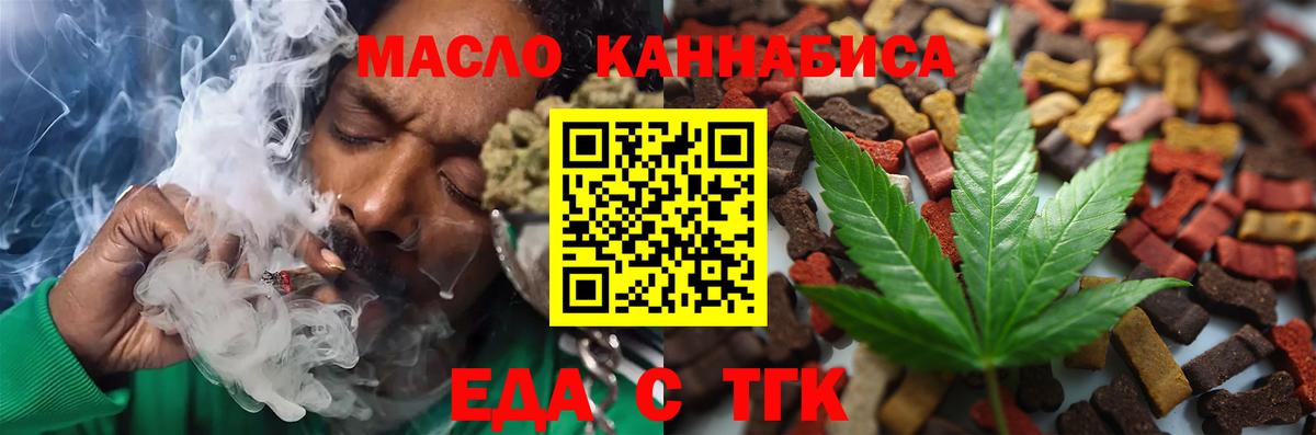 Canna-Cookies конопля  Вход с VPN  Хасавюрт 