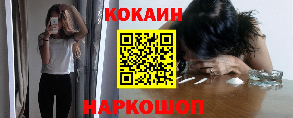 Кокаин Эквадор  Вход с VPN  Хасавюрт  Кокаин Эквадор 