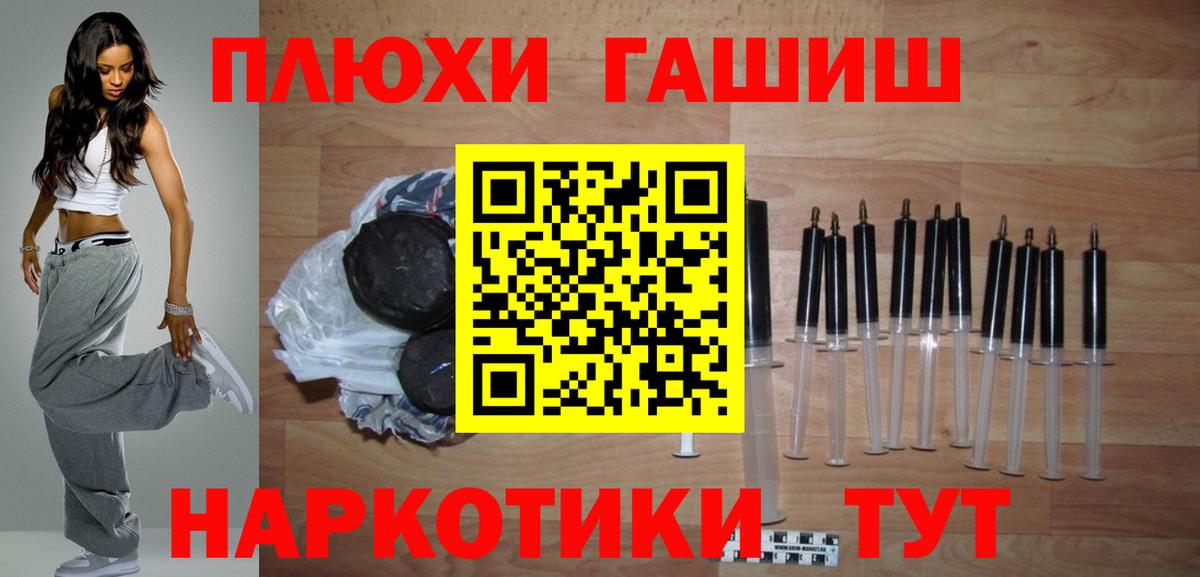 Гашиш гарик Хасавюрт