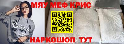 МДМА Кинель