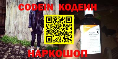 ALPHA PVP Кингисепп