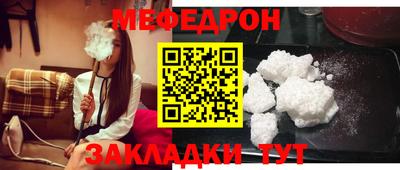 мефедрон VHQ Коммунар