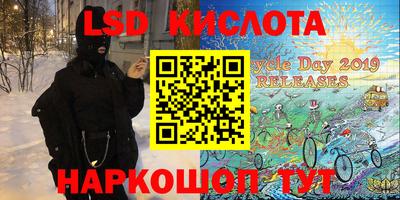 ALPHA PVP Кингисепп