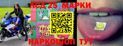 МДМА Кинель