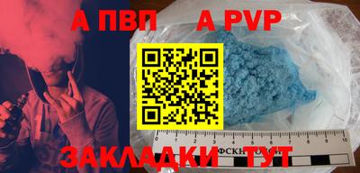 МДМА Кинель