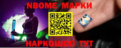 спайс Конаково