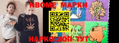 спайс Конаково