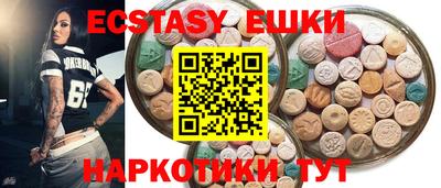 МДМА Кинель