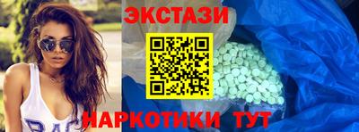 МДМА Кинель