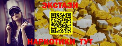 МДМА Кинель