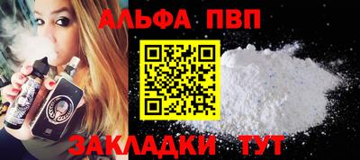 мефедрон Комсомольск-на-Амуре
