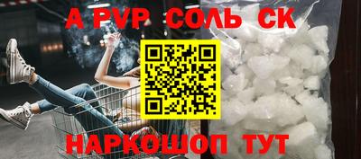 МДМА Кинель