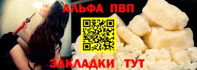 мефедрон Комсомольск-на-Амуре