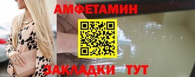 ALPHA PVP Кингисепп