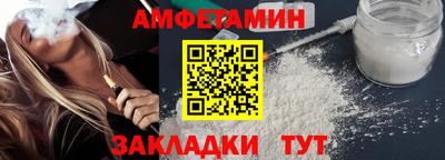 ALPHA PVP Кингисепп