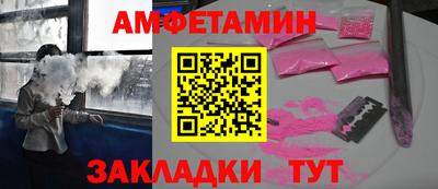 мефедрон Комсомольск-на-Амуре