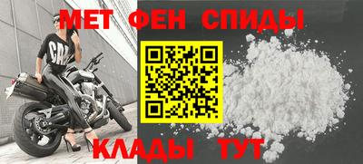 МДМА Кинель