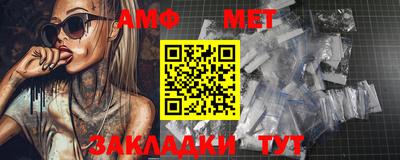 спайс Конаково