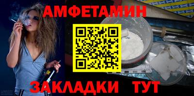 ALPHA PVP Кингисепп