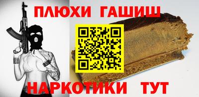ALPHA PVP Кингисепп