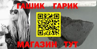 МДМА Кинель