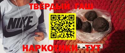 МДМА Кинель