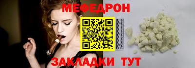 мефедрон VHQ Коммунар