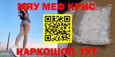 МДМА Кинель