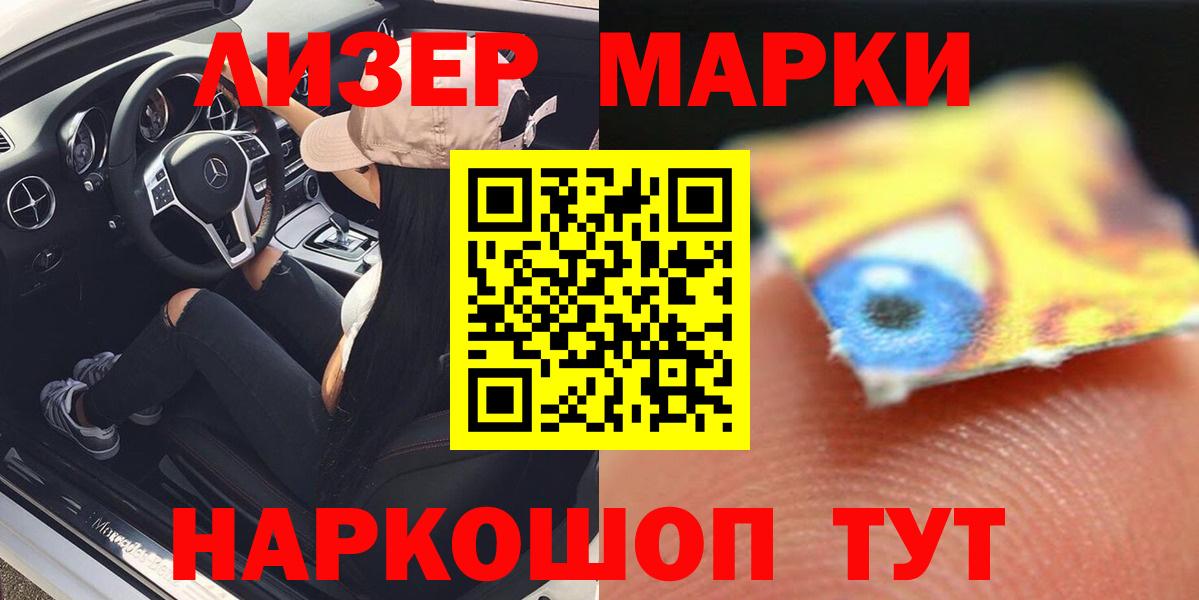 Хасавюрт  ЛСД экстази кислота  omg tor  Вход с VPN 