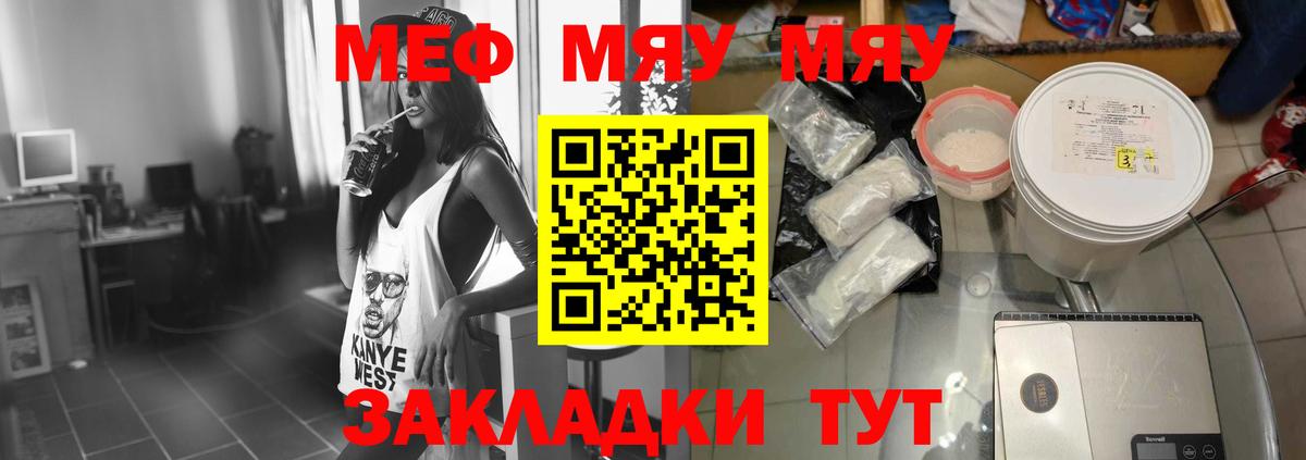 МЕФ Хасавюрт