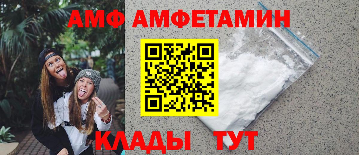 Метамфетамин Methamphetamine  Вход с VPN  МЕТАМФЕТАМИН  Хасавюрт 